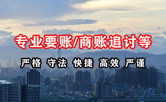 张家港收债公司